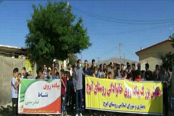 همایش پیاده&zwnj;روی خانوادگی روستای انوج ملایر