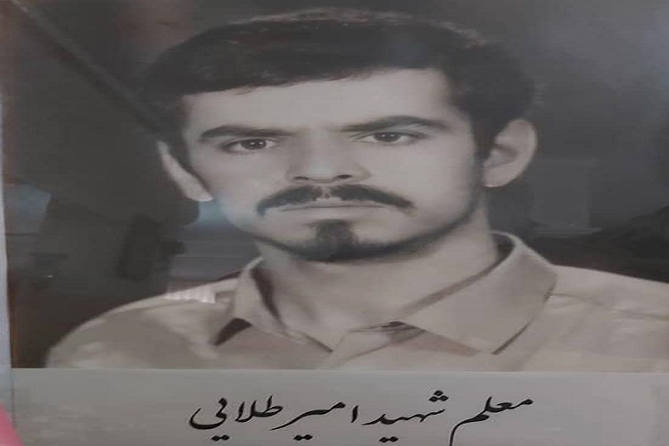 شهید امیر طلایی همدان