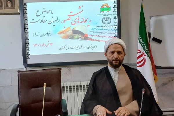 حجت الاسلام رضا دیلمی معاون فرهنگی تبلیغات اسلامی گلستان