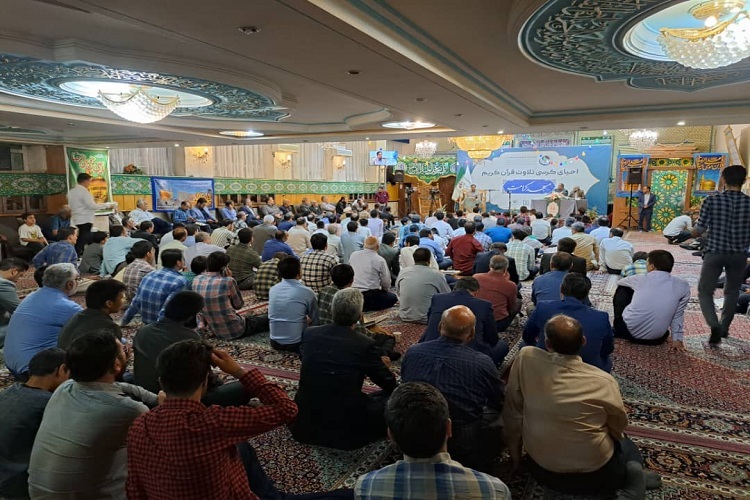 برگزاری کرسی تلاوت با حضور قاریان بین&zwnj;المللی در مسجد کرامت