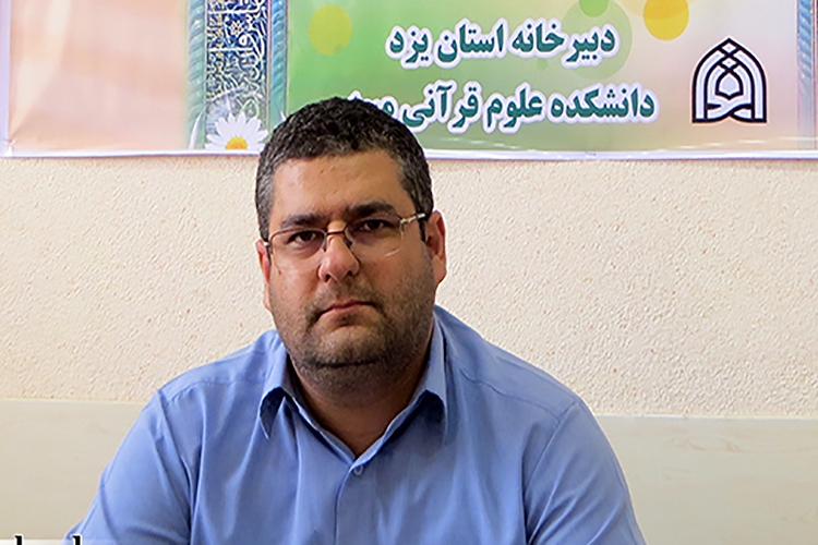 مجتبی مزرعه شاهی، رئیس دانشکده علوم قرآنی میبد