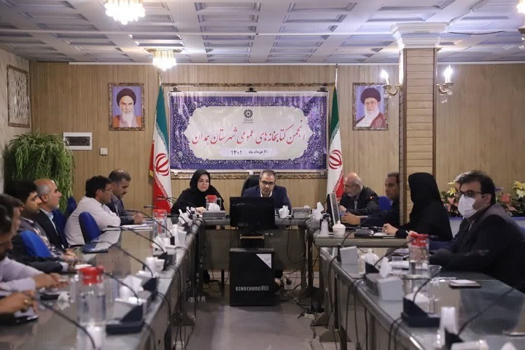 جلسه انجمن کتابخانه&zwnj;های عمومی شهرستان همدان