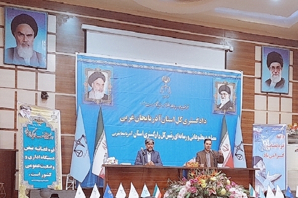 ناصر عتباتی رئیس کل دادگستری آذربایجان غربی 