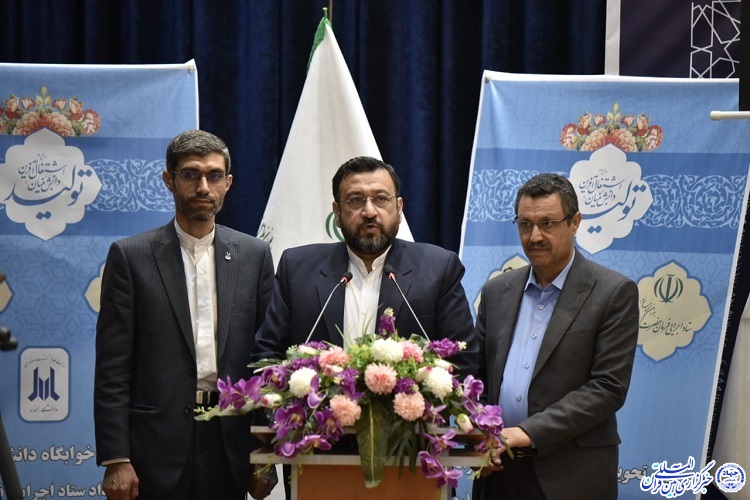 خوابگاه دخترانه دانشجویی ریحانه بجنورد افتتاح شد