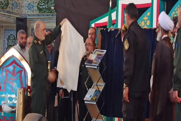 رونمایی از کتاب در شهرکرد