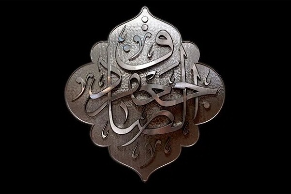 شهادت امام صادق ع 