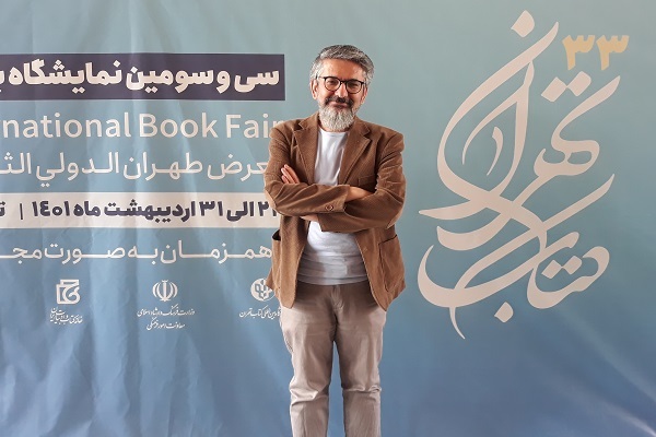 کورش علیانی در نمایشگاه کتاب