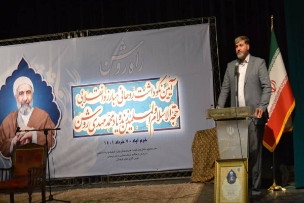 منصور احمدی، سرپرست اداره کل فرهنگ و ارشاد اسلامی لرستان