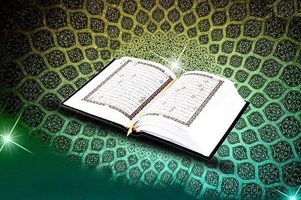 قرآن