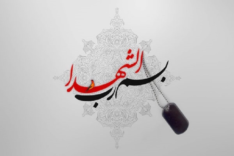 شهید حبیب&zwnj;الله شاه&zwnj;کرمی