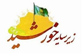 زنجان «زیر سایه خورشید» می‌رود