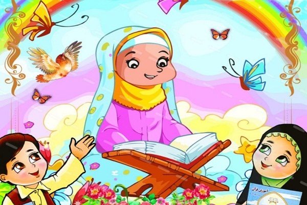 دوره مهد و پیش‌دبستانی قرآن ویژه خردسالان 