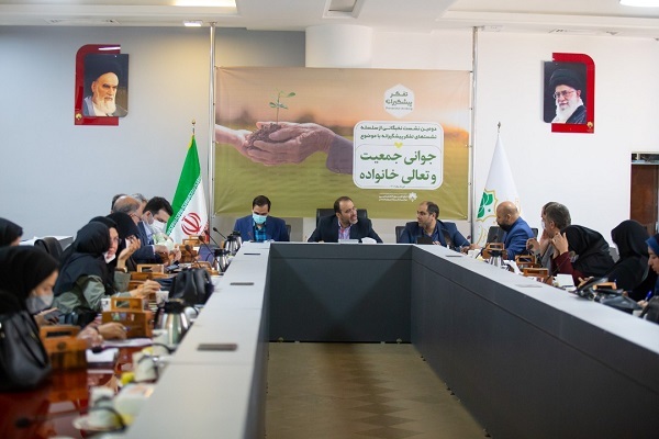 دومین نشست تفکر پیشگیرانه در شهرداری اصفهان