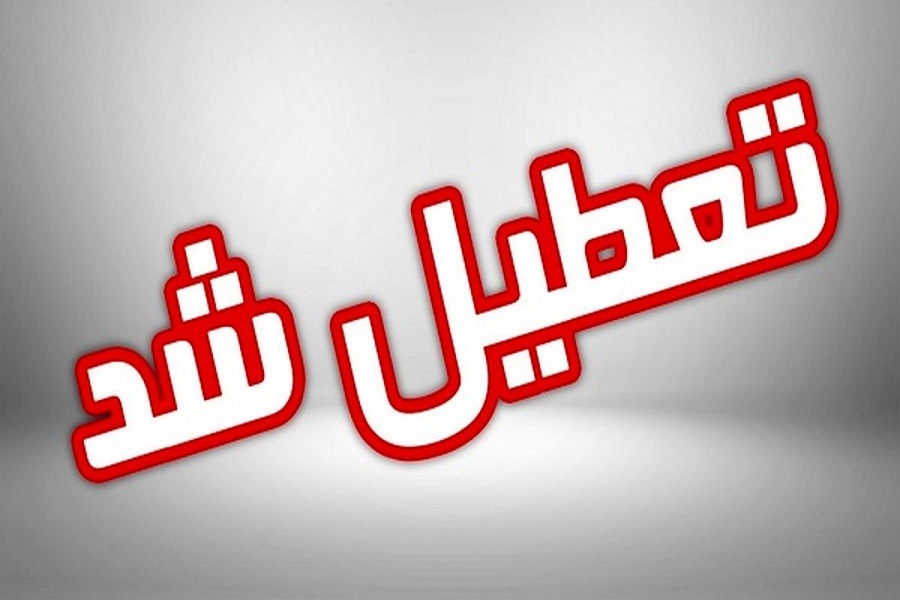 سینماهای استان خوزستان تعطیل شد سینماهای استان خوزستان تعطیل شد