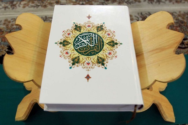 قرآن