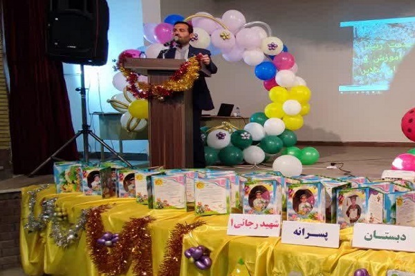 جشن الفبا ملایر