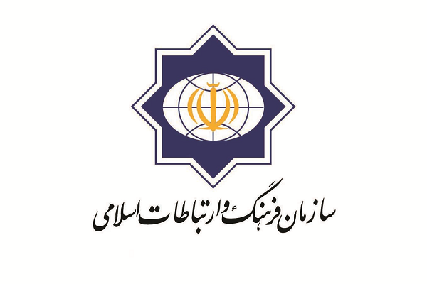 بیانیه سازمان فرهنگ و ارتباطات اسلامی در محکومیت فیلم «عنکبوت مقدس»
