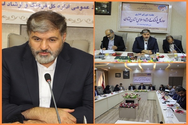 منصور احمدی، مدیرکل فرهنگ و ارشاد اسلامی لرستان