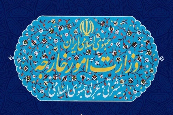 وزارت امور خارجه