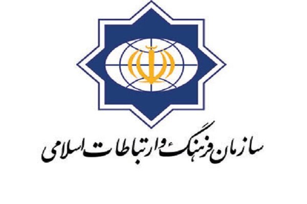اختلال سایبری معاندین بیانگر هدف‌گذاری صحیح سازمان فرهنگ و ارتباطات اسلامی است