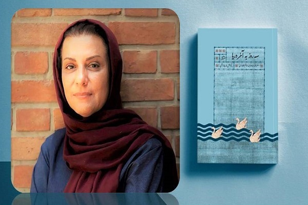 نازیلا ناظمی: سفرنامه‌های حج زنان جزئیات بیشتری از سفرنامه مردان به دست می‌دهد