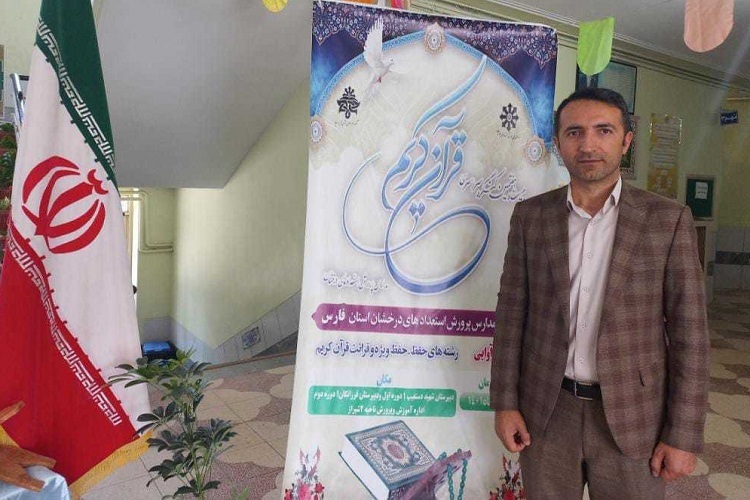 یونس غلامی، رئیس اداره مدارس استعدادهای درخشان آموزش و پرورش فارس