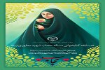 برگزاری مسابقه کتابخوانی «مسئله حجاب» در جهاددانشگاهی لرستان