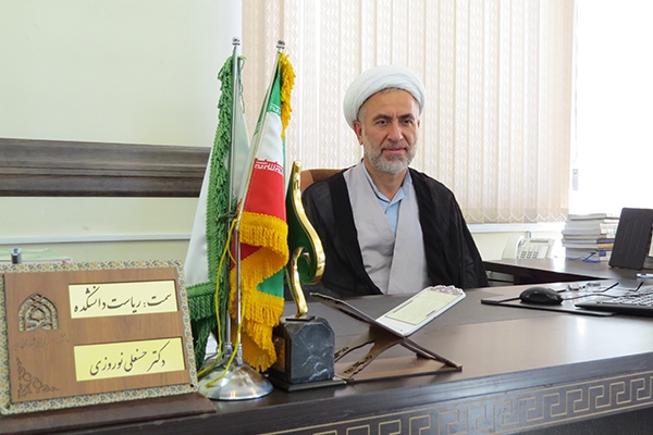 حسنعلی نوروزی رئیس دانشکده علوم قرآنی ملایر 