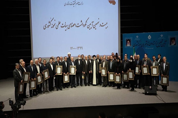 بیست&zwnj;ونهمین آیین نکوداشت اعضای هیئت علمی نمونه کشوری