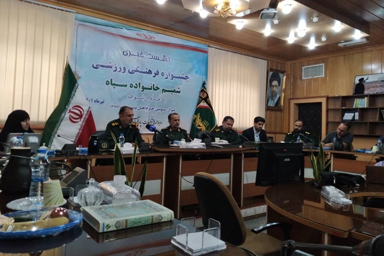 نشست خبری جشنواره شمیم خانواده سپاه، استان فارس 