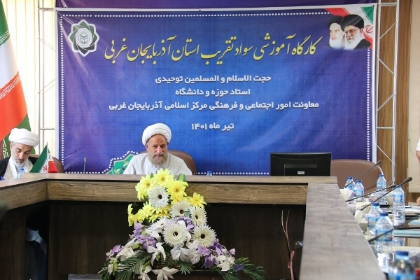  حسن ضیا عضو هیئت علمی پژوهشگاه بین المللی المصطفی