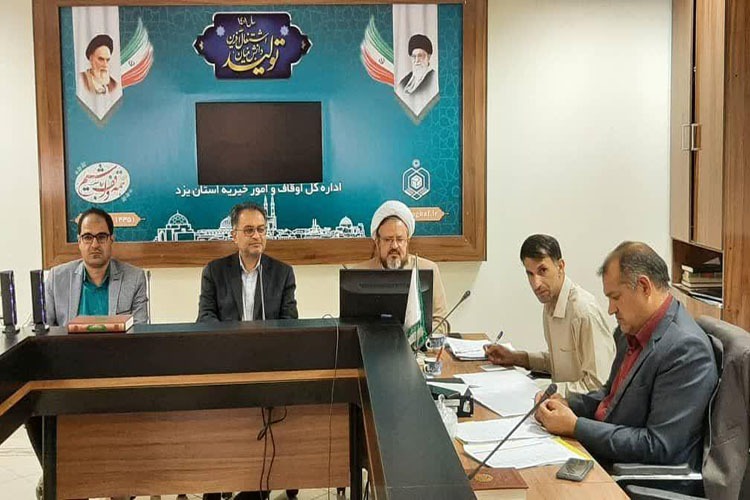 یزد رتبه برتر کشور را در صدور و تعویض اسناد موقوفه دارد