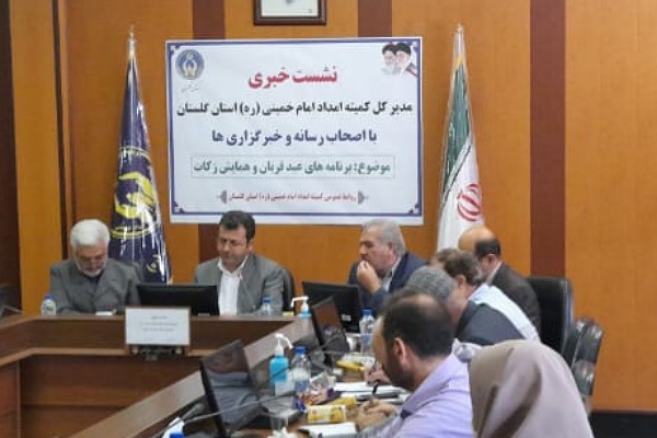 عیسی بابایی مدیر کل کمیته امداد گلستان