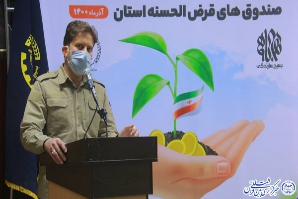 مهدی هنری، مسئول بسیج سازندگی خراسان&zwnj;جنوبی