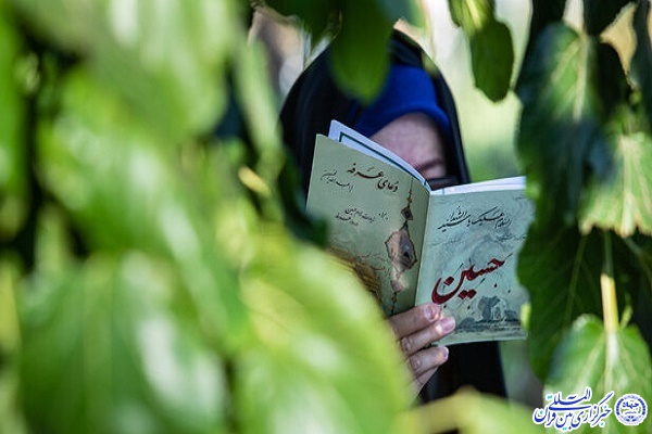 دعای عرفه