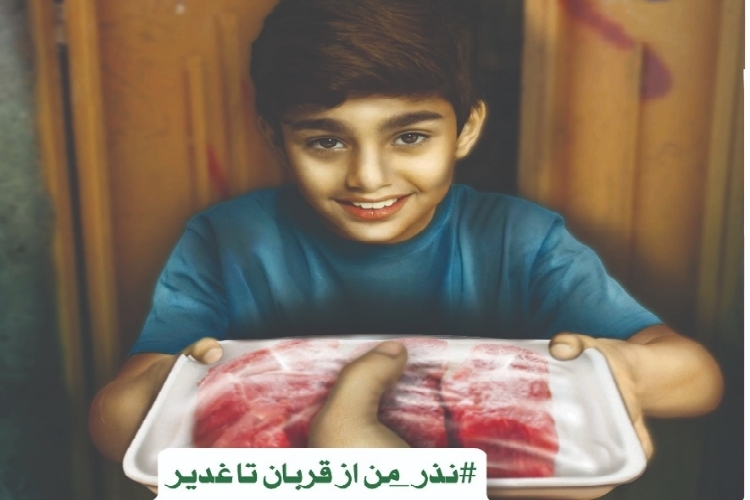 360 پایگاه نذورات نیکوکاران یزدی را جمع&zwnj;آوری می&zwnj;کنند