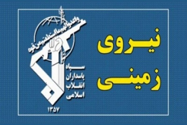 اطلاعیه نیروی زمینی سپاه