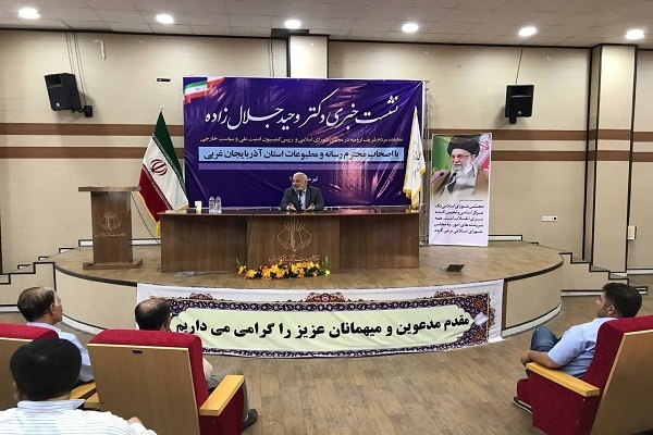 وحید جلال زاده نماینده مردم ارومیه در مجلس شورای اسلامی