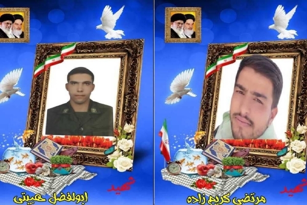 شهادت ماموران نیروی انتظامی 