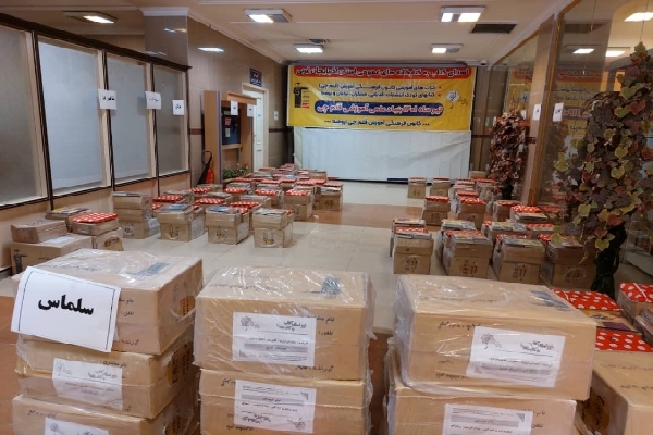 اهدای کتاب