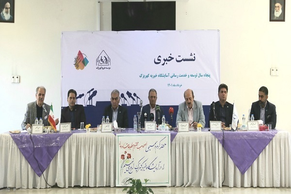 جمعه/////////چرایی کاهش ازدواج و فرزندآوری در میان جوانان و تقدیر از فعالان عرصه تبلیغ