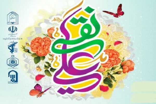 تجلیل از حافظان کل دارالتحفیظ الهادی(ع)