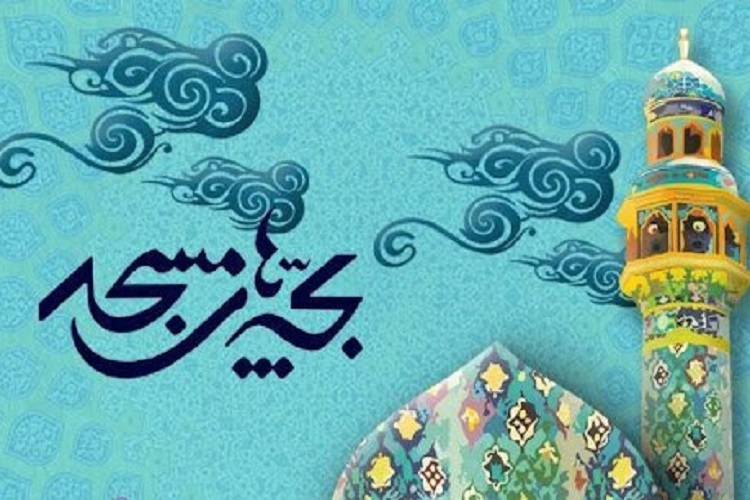 &laquo;تئاتر بچه&zwnj;های مسجد&raquo;