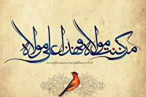 برنامه‌های دهه امامت و ولایت باشکوه برگزار شود