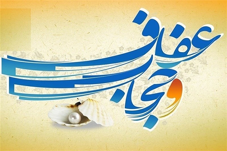 کارگروه&zwnj; &laquo;حجاب و عفاف&raquo; در فضای مجازی تشکیل شد