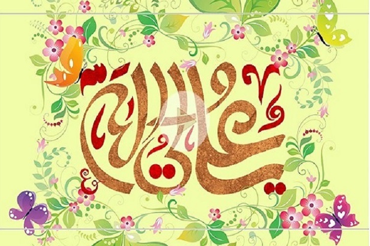  پویش سراسری &laquo;عید آسمانی&raquo; 