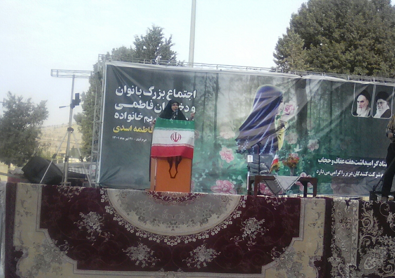 اجتماع بانوان و دختران فاطمی در خرم&zwnj;آباد برگزار شد