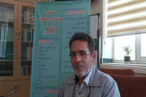 برگزاری جشنواره رسانه&zwnj;ای ابوذر در اردبیل