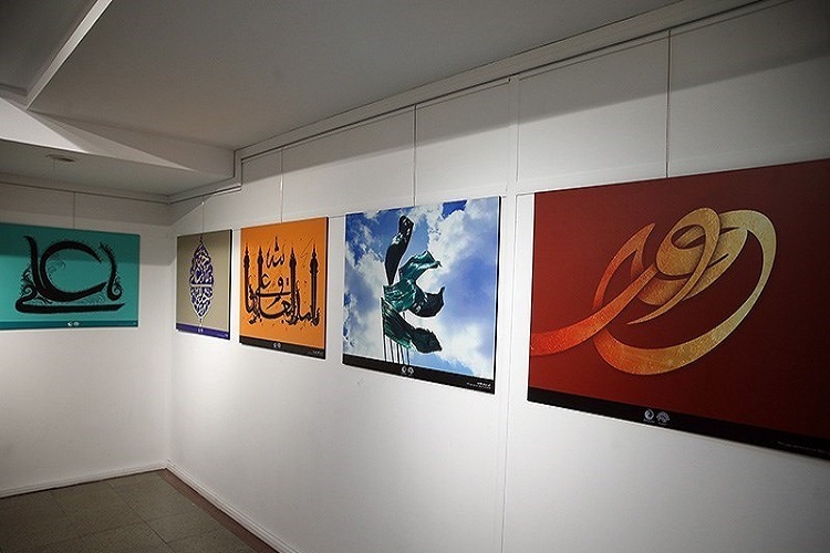 نمایشگاه نقاشی&laquo;از قربان تا غدیر&raquo; 