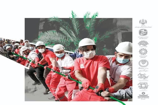 نمایشگاه عکس &laquo;آبادان، روایت همدلی&raquo; امروز افتتاح می&zwnj;شود